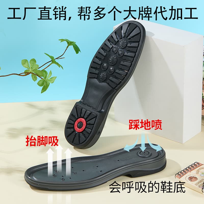 High-end thick sole with air circulation outsole, rubber shoe material, anti-slip, wear-resistant, ultra-soft, lightweight, air-cushioned flat sole
