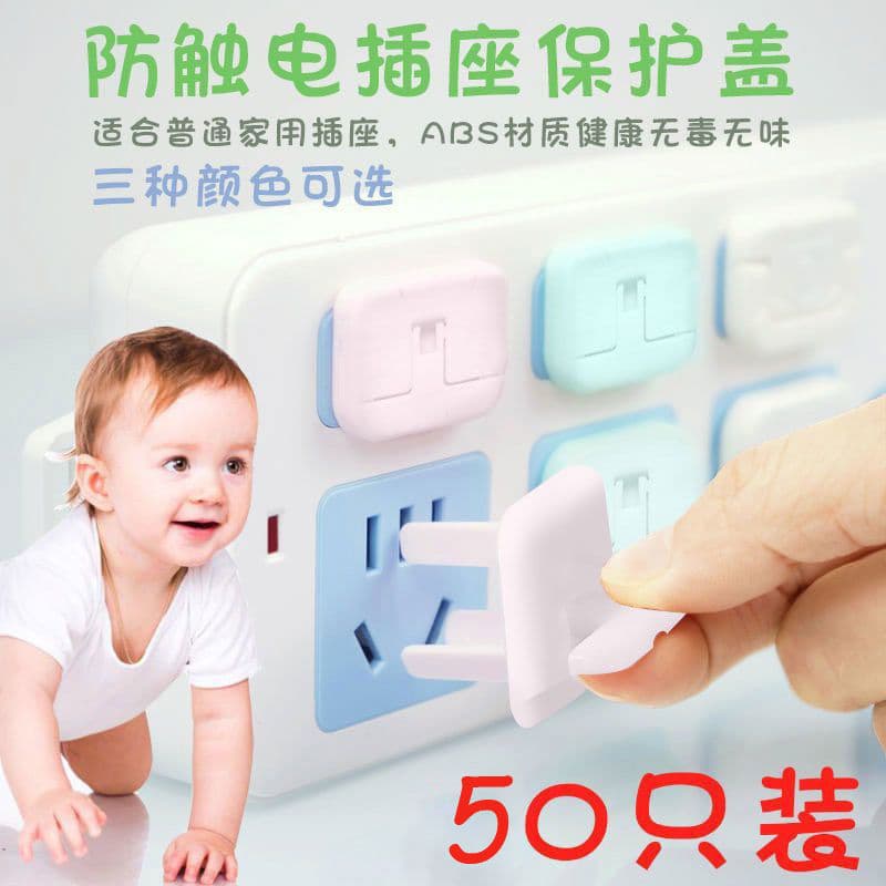 Child Outlet Cover, Baby Shockproof Safety Plug, Switch Socket Hole Power Outlet Protector for Infant Prevention