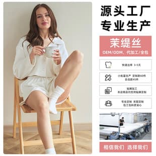 European and American Cross-Border Women's Loungewear Pattern Making Custom Small Batch Customization Including Materials and Labor Processing Pajamas Wholesale Women