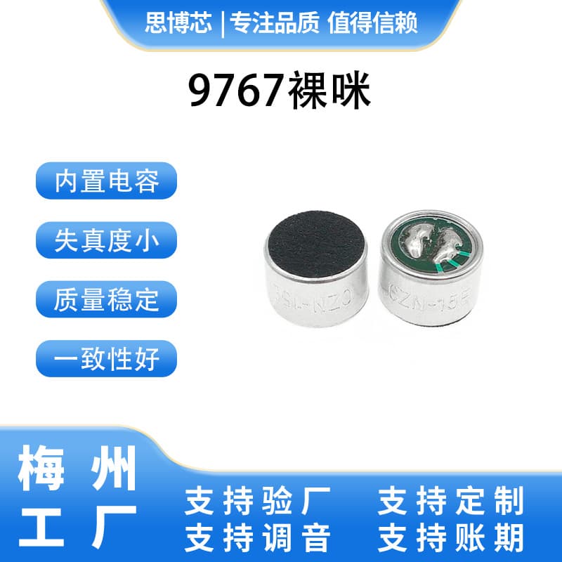 Amplifier Mic 9767 Omnidirectional Low Price Supply, Loudspeaker Mic Loud Sound No Howling Technical Support