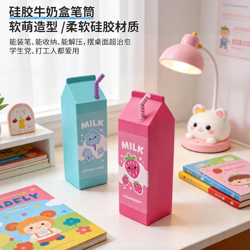 Popular silicone pen holder food grade silicone square milk carton pen holder cute large capacity storage box student pencil bag