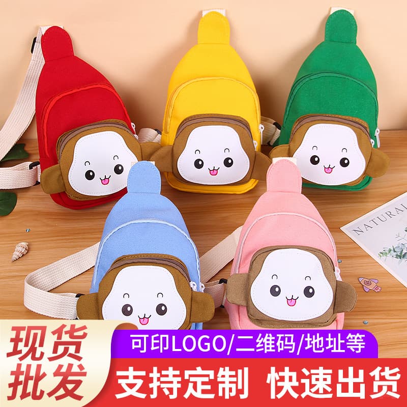 Kids Cartoon Chest Bag Wholesale, Korean Style Mini Crossbody Bag for Boys and Girls, Korean Version Shoulder Bag for Outings with Logo