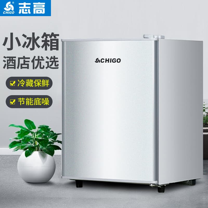 Chigo Double Door Household Mini Dormitory Small Refrigerator, Super Affordable Rental and Hotel Room Freezer Refrigerator Combo