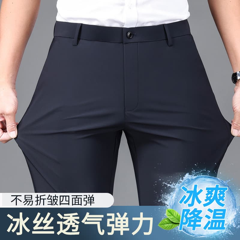 Men's Casual Pants Summer Thin Straight Leg Business Suit Pants, Summer Long Pants, Versatile Durable, Bulk Orders Available