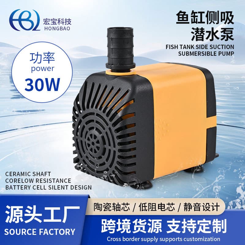 Multifunctional Side Suction Fish Tank Submersible Pump Rockery Bonsai Bass Circulation Mini Pump Water Circulation Filtration Equipment Pump