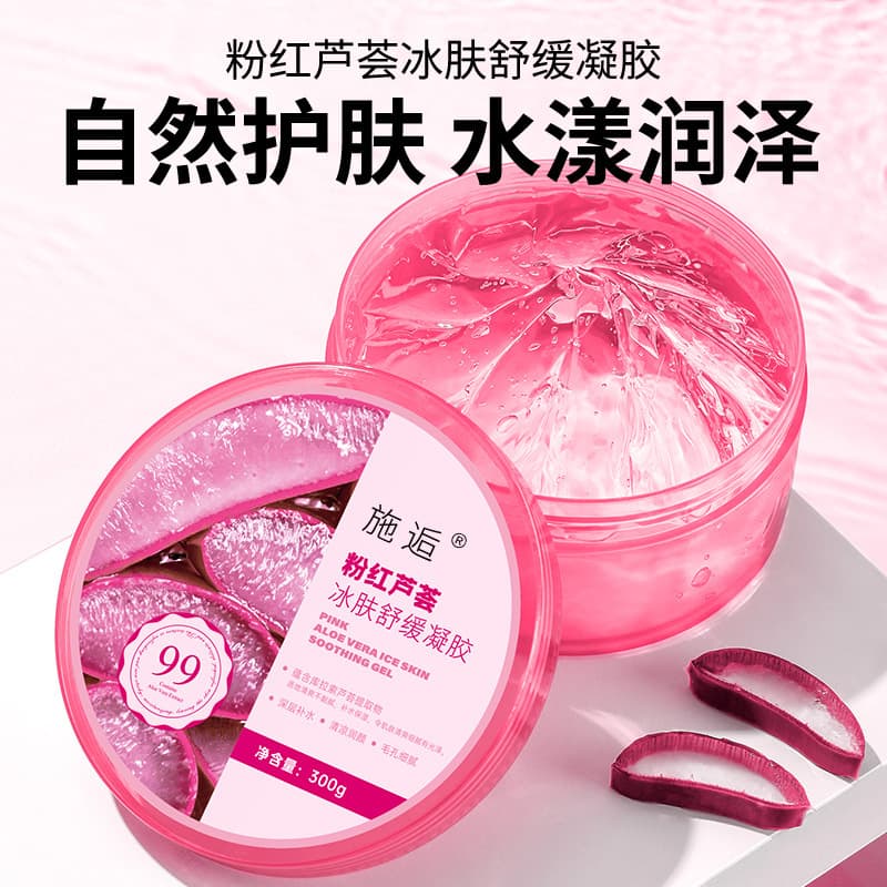Shihou Aloe Vera Gel Wholesale Soothing Hydrating Oil Control Acne Aloe Cream Moisturizing Face Cream Aloe Gel Genuine