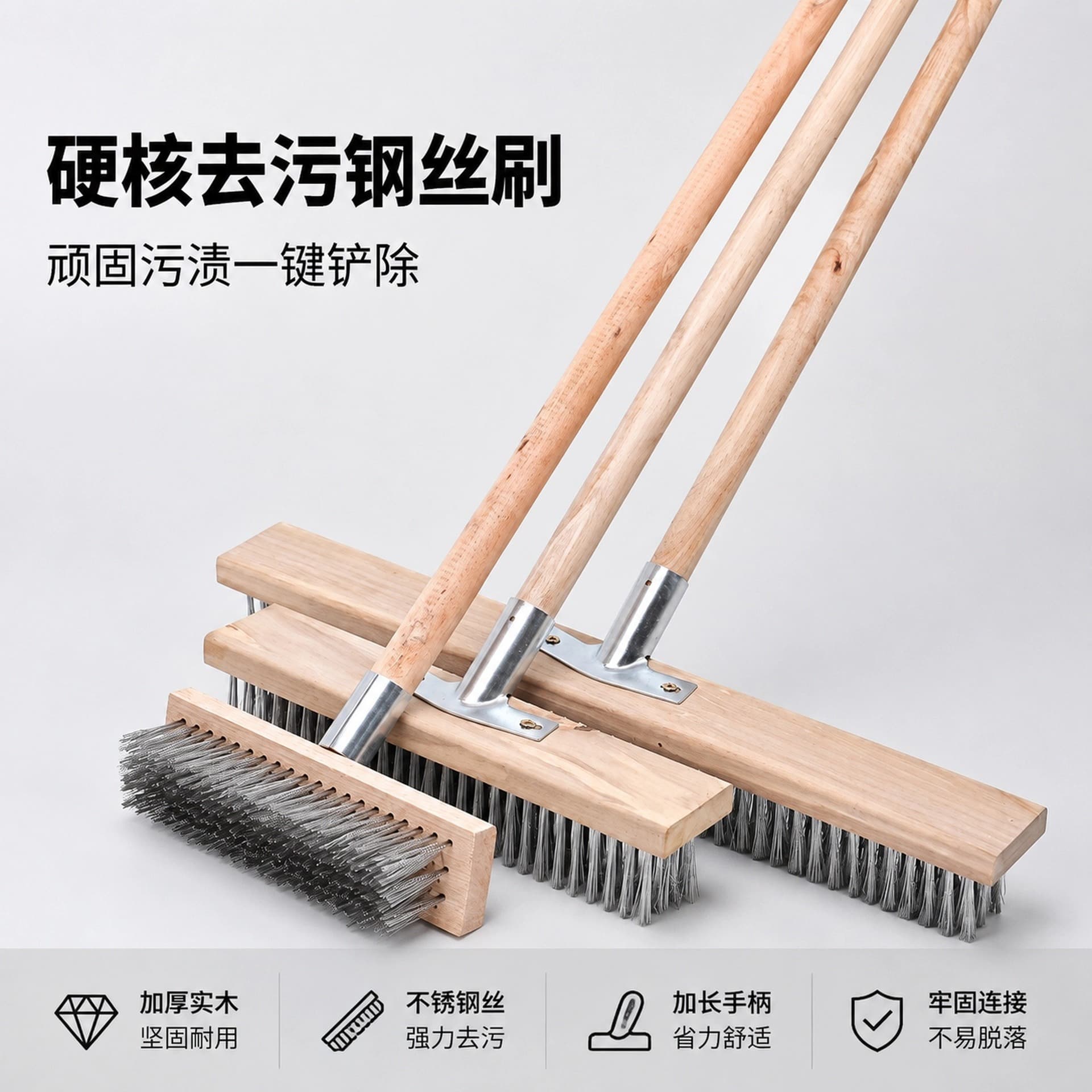Stainless Steel Wire Brush Floor Scrubber with Long Handle, Moss Brush, Hard Bristle Cleaning Brush, Wire Floor Brush