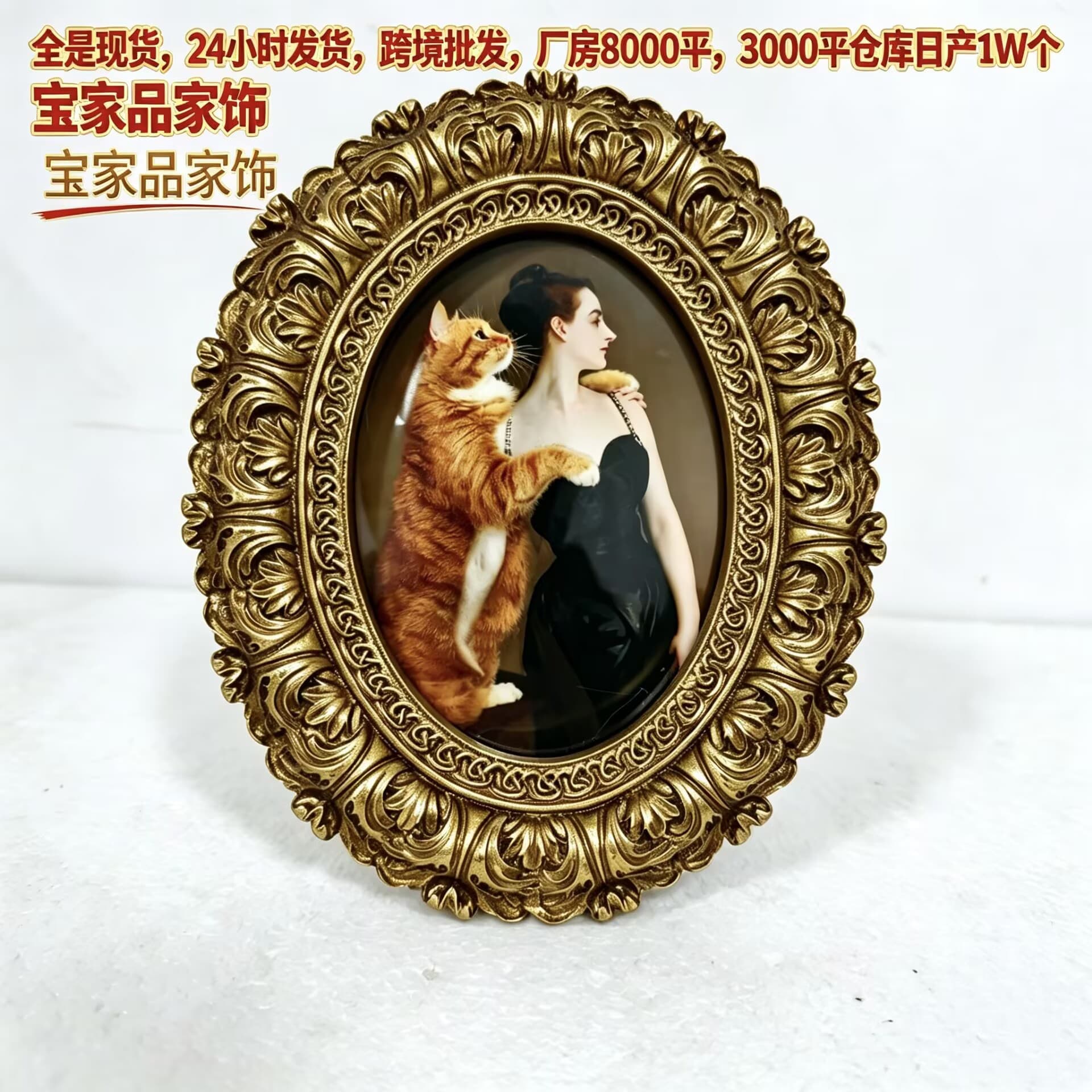 Retro European Hollow-Carved Relief Resin Photo Frame Home Wall Decor Vintage Carved Wall Ornament Wall-Mounted Photo Frame European Style