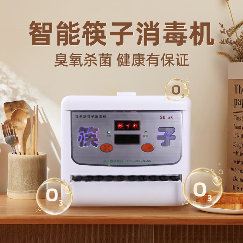 Microcomputer-Controlled Chopstick Sterilizer for Commercial Restaurants and Schools, Compact Automatic Dispensing Machine