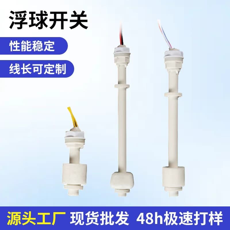 In Stock PP Plastic Float Level Switch for Water Tank/Oil Tank Level Controller, Pump Auto-fill, Acid and Alkali Resistant