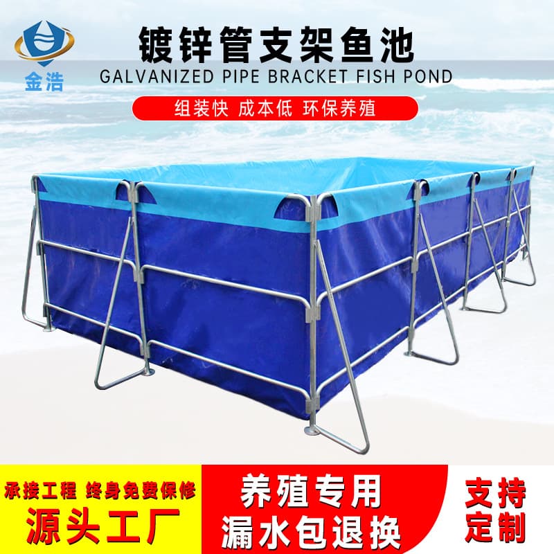 Square canvas fish pond water storage pool large-capacity assembly foldable koi breeding fish pond galvanized pipe frame pool