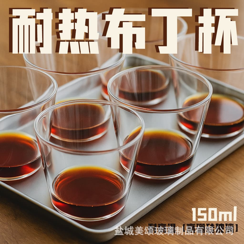 Cup high borosilicate glass cup caramel pudding cup mold mousse cake oven baking high temperature straw water cup