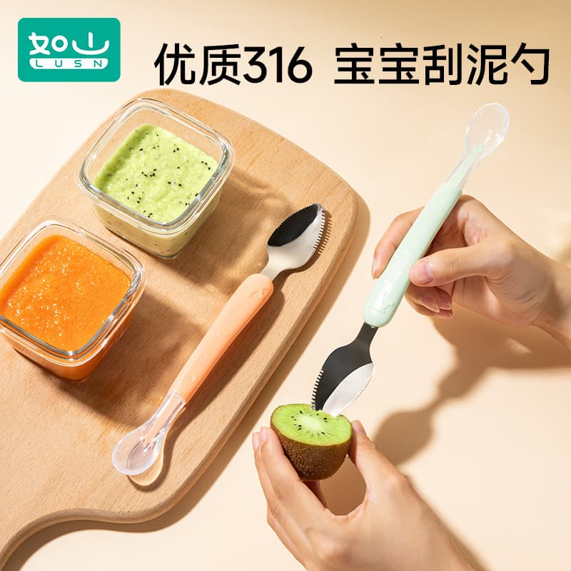 Rushan 316 Stainless Steel Mud Scraper Spoon Baby Food Spoon Fruit Puree Spoon Baby Fruit Mud Digging Complementary Food Tool