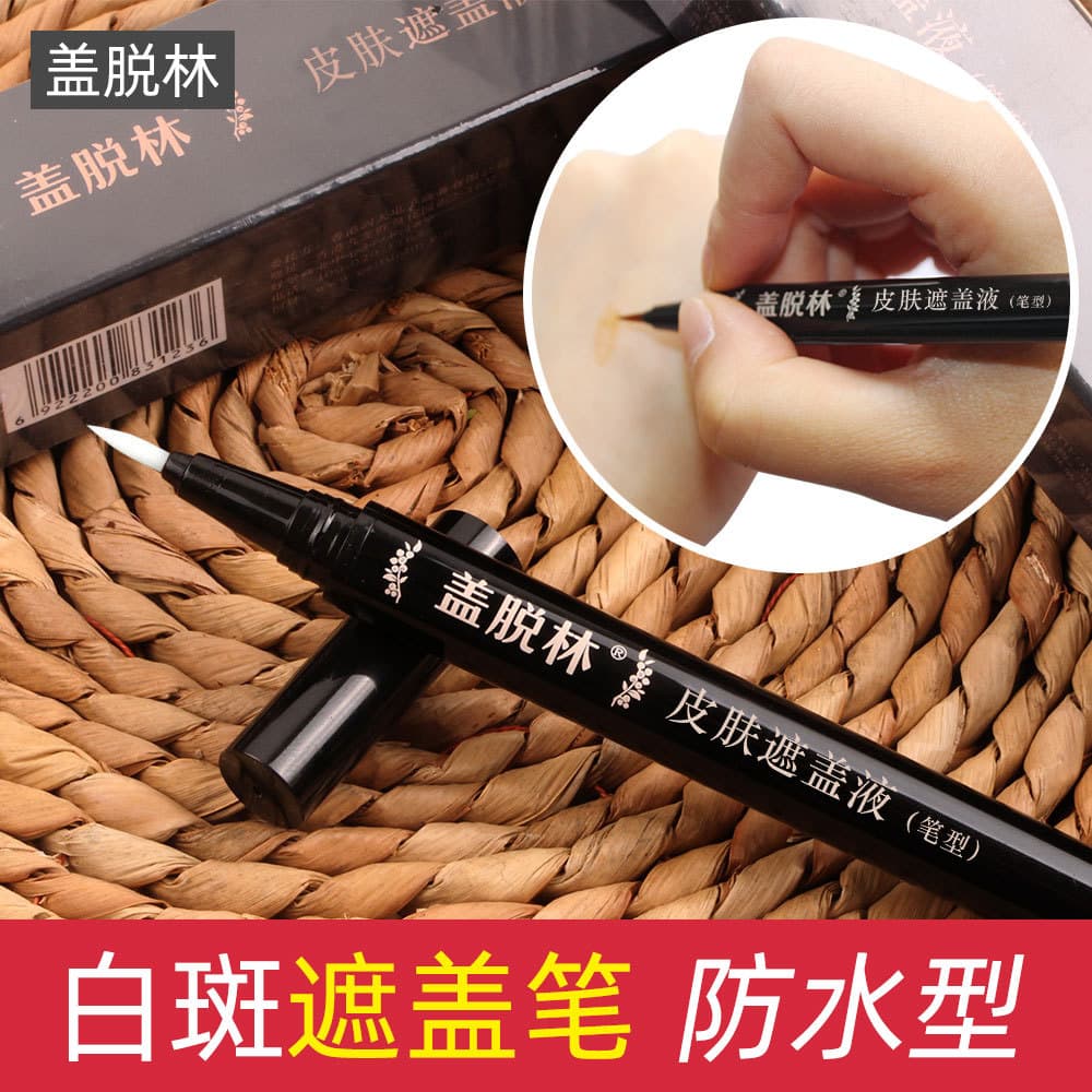 Coverderm Vitiligo Camouflage Liquid Vitiligo Concealer Vitiligo Concealer Pen Waterproof Skin Tone Concealer Cream Vitiligo Camouflage Pen