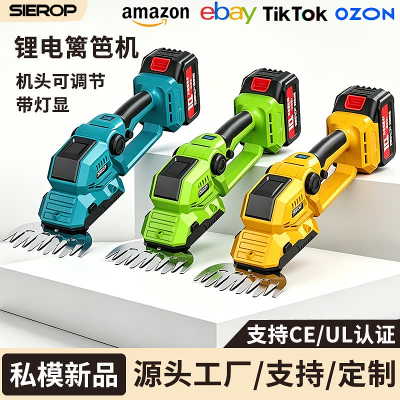 Electric Hedge Trimmer Small Household Tea Tree Machine Portable Cordless Garden Trimmer Rechargeable Hedge Trimmer Wholesale
