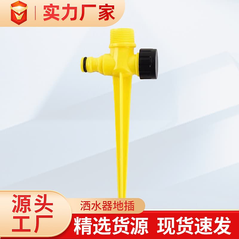 Plastic Lawn Sprinkler Water Collecting Stand Hose Connector Garden Hydroponics 4 Parts 6 Parts Soft Tube Ground Plug