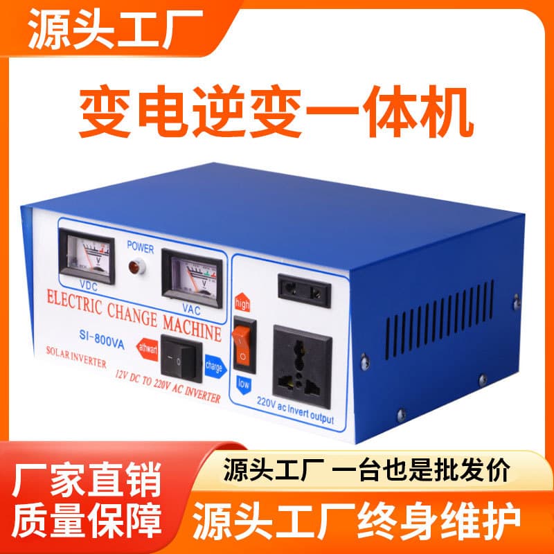 500w high power charging inverter with USB home car inverter 12V to 220V power converter