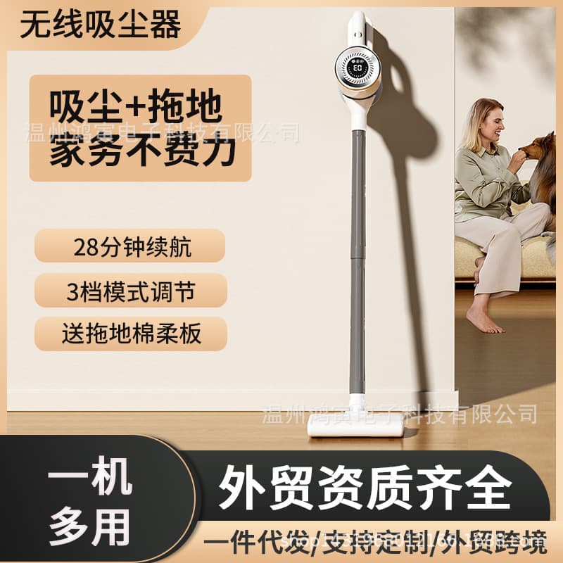 Cross-border cordless vacuum cleaner, household high suction power, small handheld mite remover, floor vacuum and mop combo, drop shipping available.