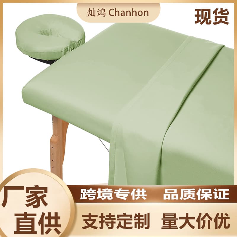 Wholesale Massage Table Sheet Set - Fitted Sheet, Pillowcase, and Beauty Bed Cover
