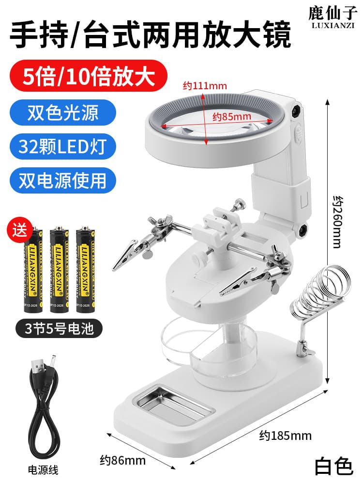 Luxianzi Multifunctional Soldering Fixture Phone Repair Holder Stand PCB Magnetic Tool Universal Arm Clamp