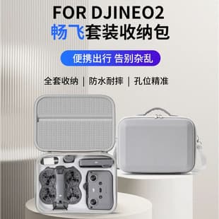 Compatible with DJI NEO2 Drone Storage Bag, Handheld Drone Fly More Kit, Hard Shell Waterproof and Pressure-Resistant Accessory Bag