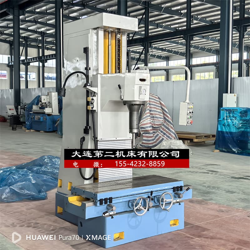 [Dalian No.2 Machine Tool Works] T7220 Precision Boring Machine Boring 200mm for Metalworking 7220