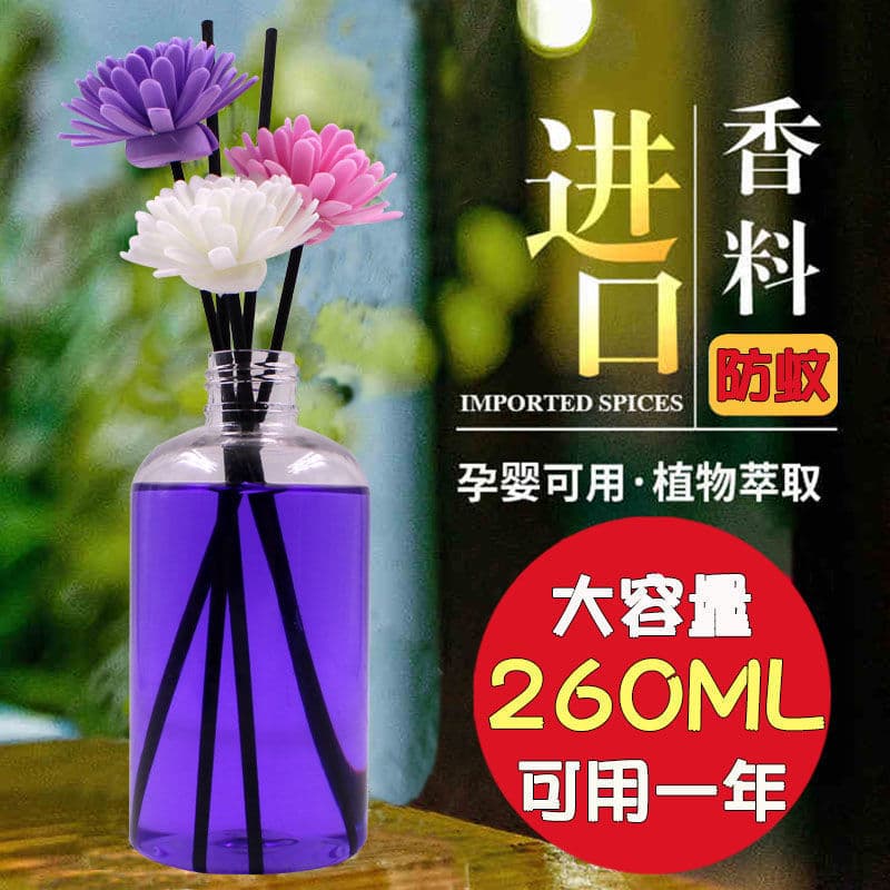 Aromatherapy Essential Oil 260ML Large Bottle Flameless Refill Liquid, Toilet Bedroom Bathroom Deodorizing Air Freshener