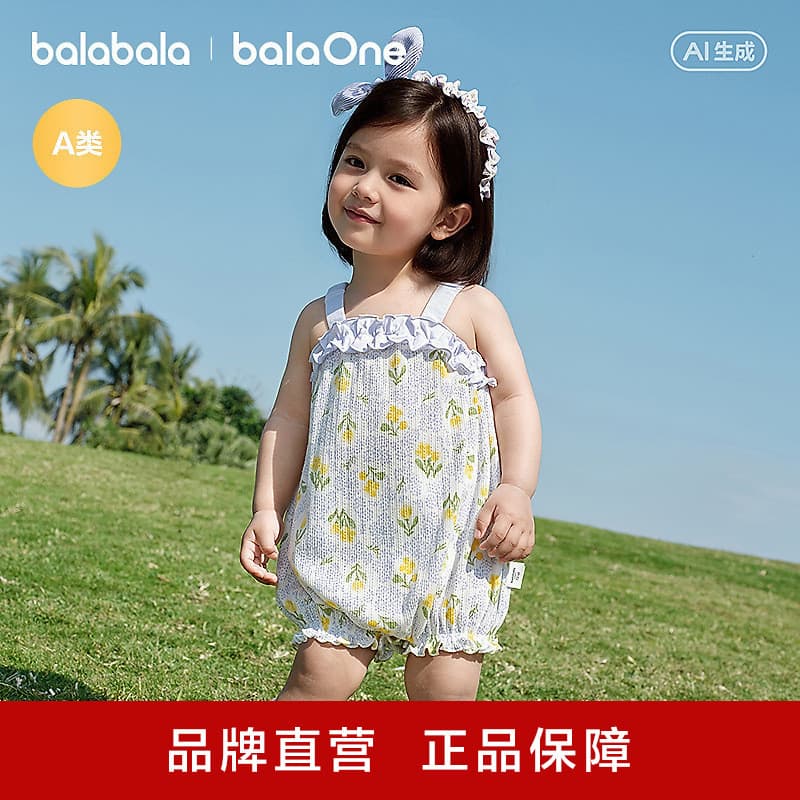 [balaOne] Bala Bala Baby Tricorn Crawler Baby Climb Suit 2026 New Soft, Comfortable, Sweet, and Cute