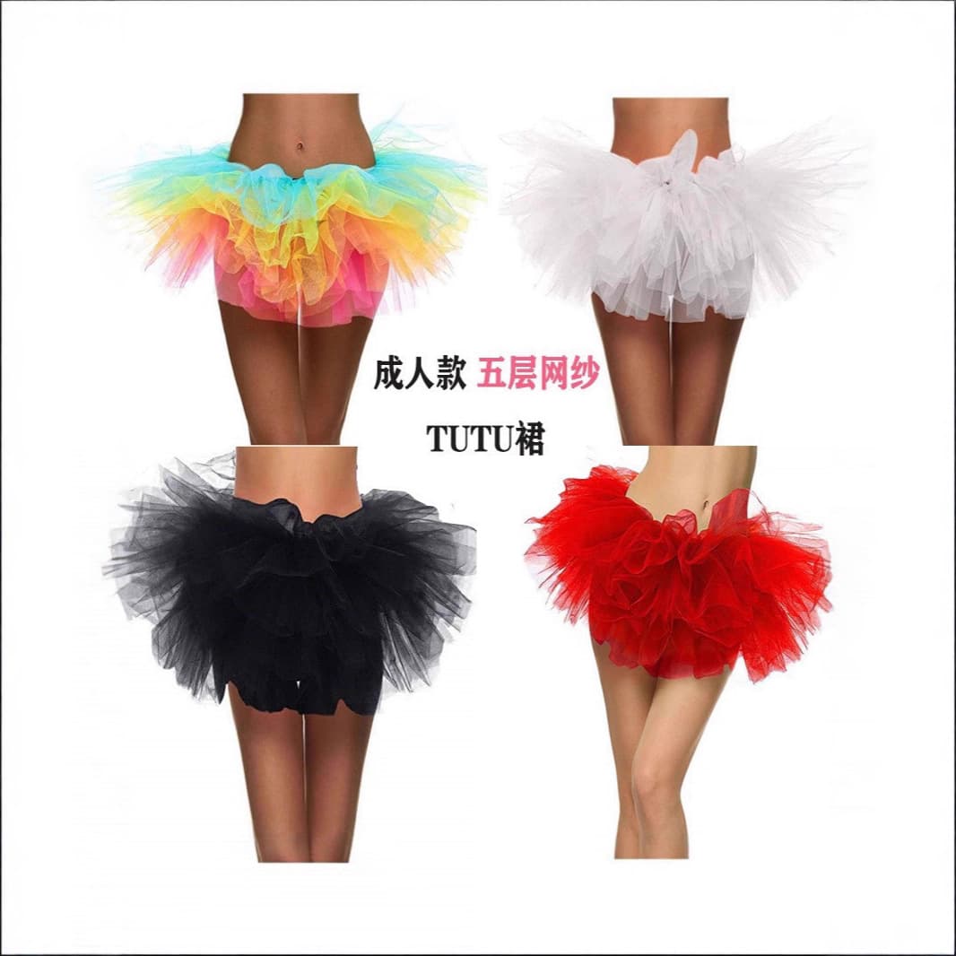 Five-Layer Tutu Mesh Skirt Cake Skirt Cross-Border Amazon Adult Tutu Puffy Skirt Large Hem Pleated High Waist