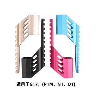 Glock Metal Rail for G17 / G18 / G19 Models Raised Rail Glock