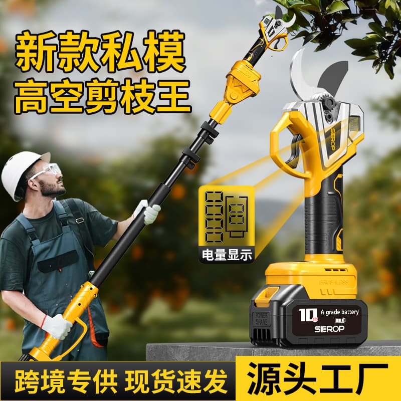 Cross-border Electric Pruning Shears, Garden Scissors, Lithium Battery Fruit Tree Electric Chain Saw, Professional Outdoor High-Branch Pruning Machine