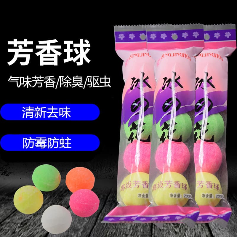Men's Urinal Deodorizing Aroma Balls Toilet Cleaning Bathroom Deodorizer Camphor Balls Hygiene Balls