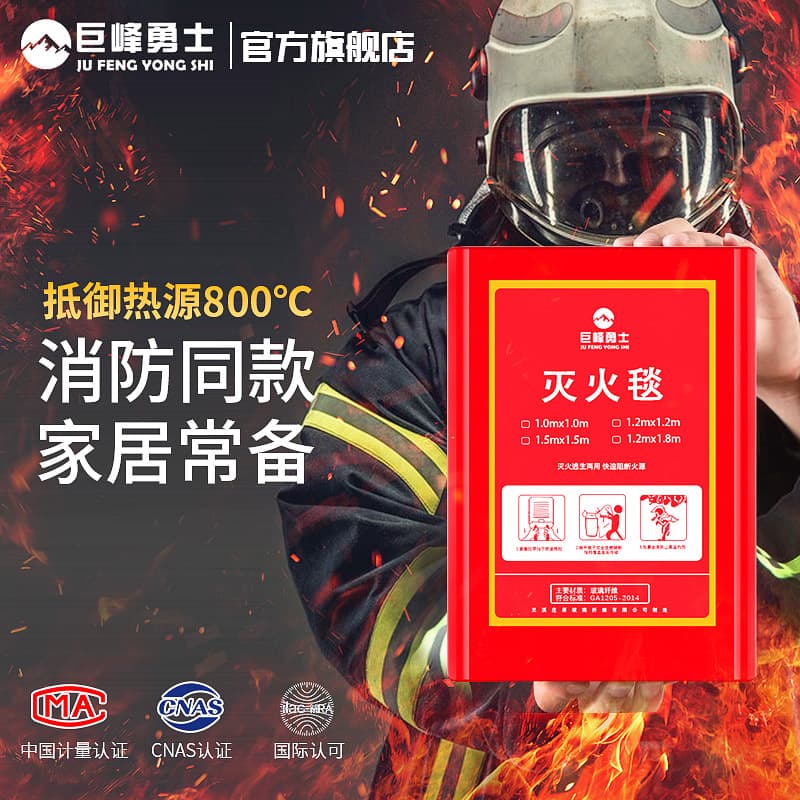 Fire-fighting silicone fire blanket, household kitchen fire blanket, escape equipment, national standard 3C fire protection certified equipment