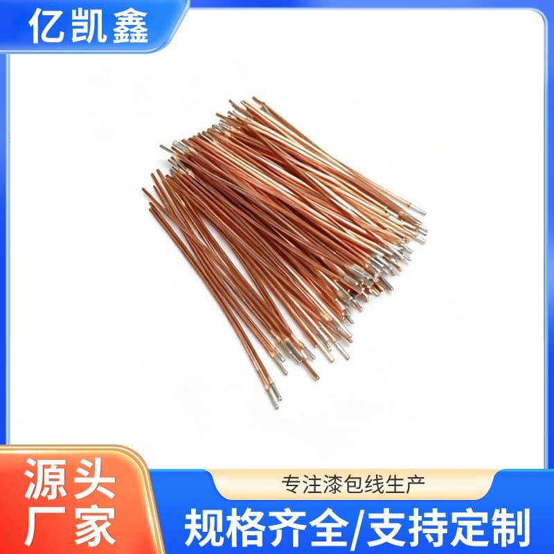 0.5mm single-ended tinned enameled wire, single-ended tinned Bluetooth enameled copper wire, soft copper direct soldering enameled wire, customization supported.
