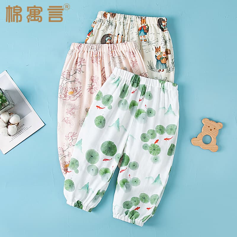 Baby Mosquito-Proof Pants Summer Thin Girl Bamboo Cotton Casual Pants Children's Elastic Hem Loose Lantern Boy Elastic Hem Pants
