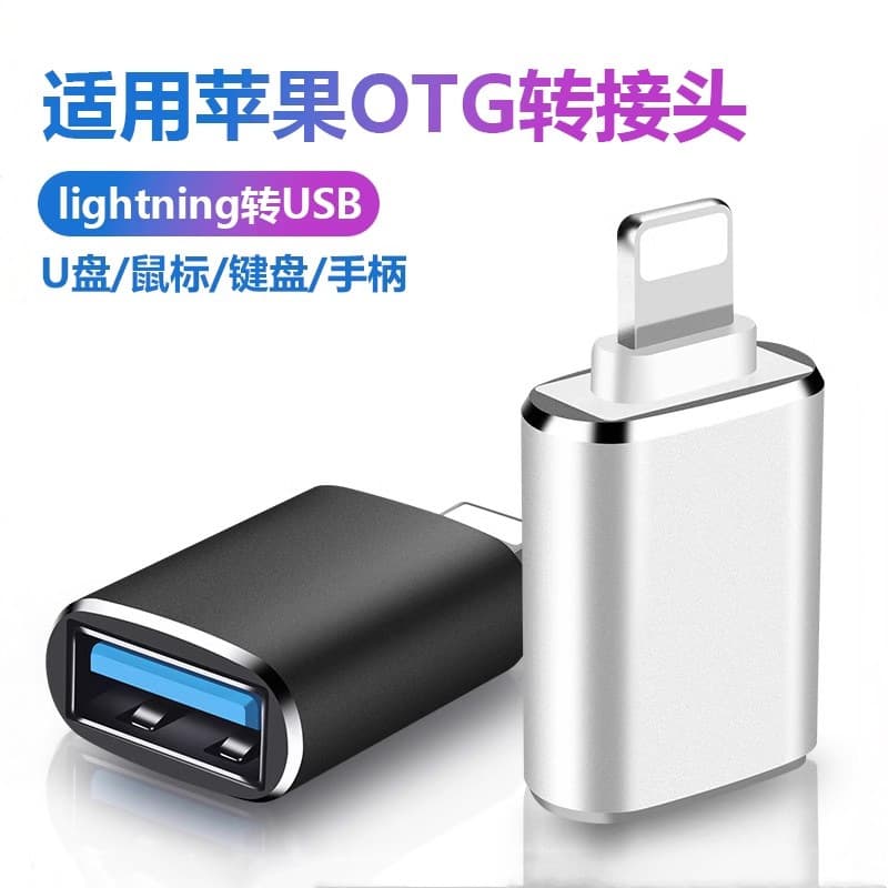 USB 3.0 OTG Adapter for iPhone 12/13/14, Read USB Drive, Microphone, Mouse, Keyboard