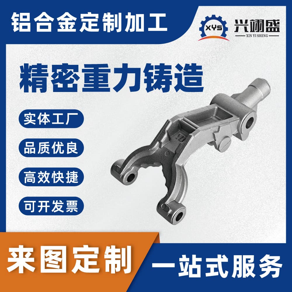 Custom Processing Base Worm Gear Cover Precision Cast Valve Body, Excavator Control Handle Mold Parts, Blade Claw Direct from Manufacturer