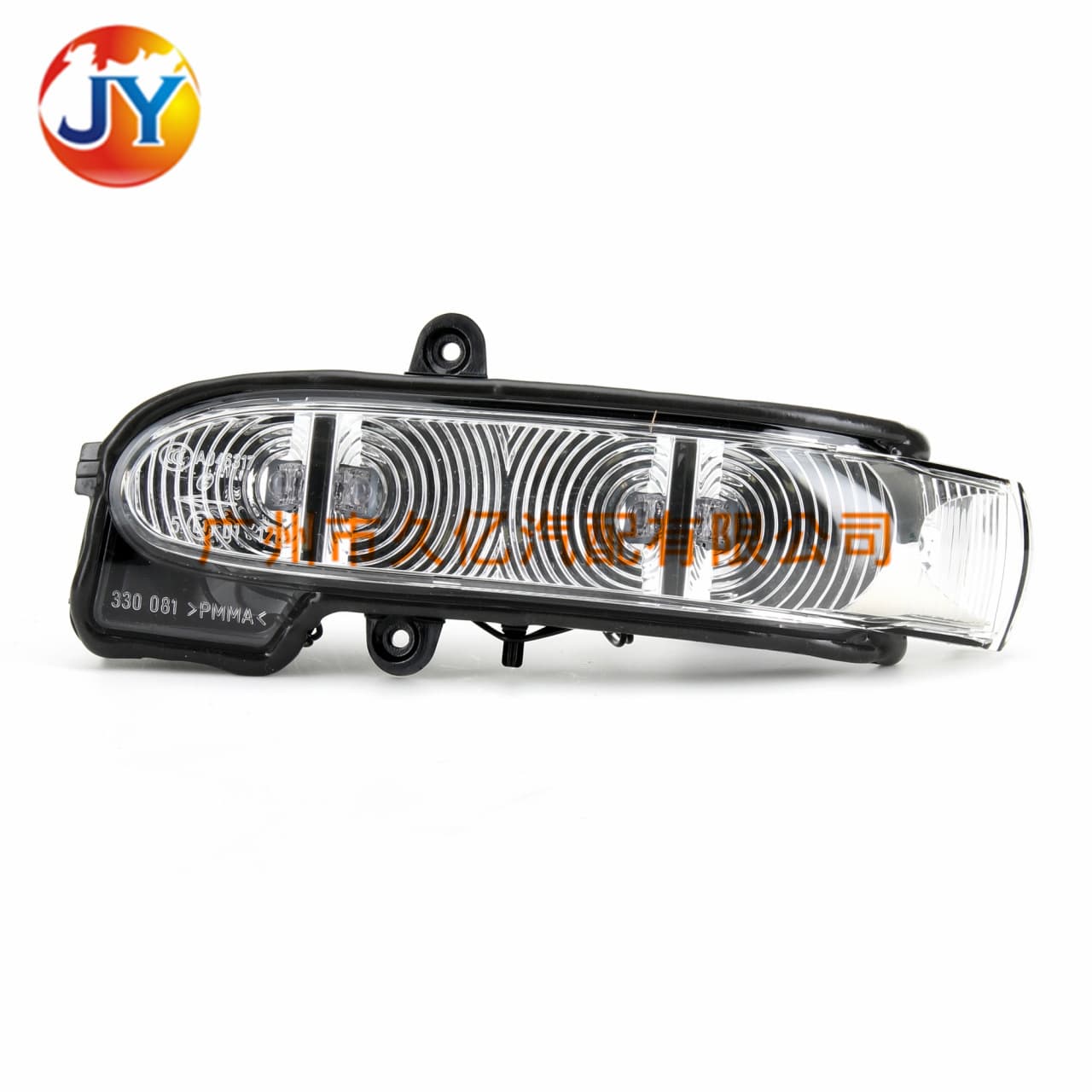 Reverse Light Turn Signal Lamp 2038201321 For Mercedes-Benz W211 2038201421