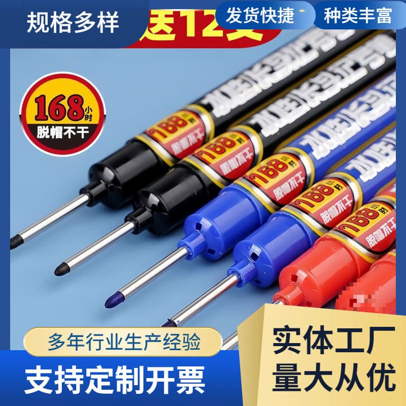 Long-Tip Waterproof Marker, Carpenter's Marking Pen, Tile and Floor Tile Marking Pen, Deep Hole Marker for Construction Sites