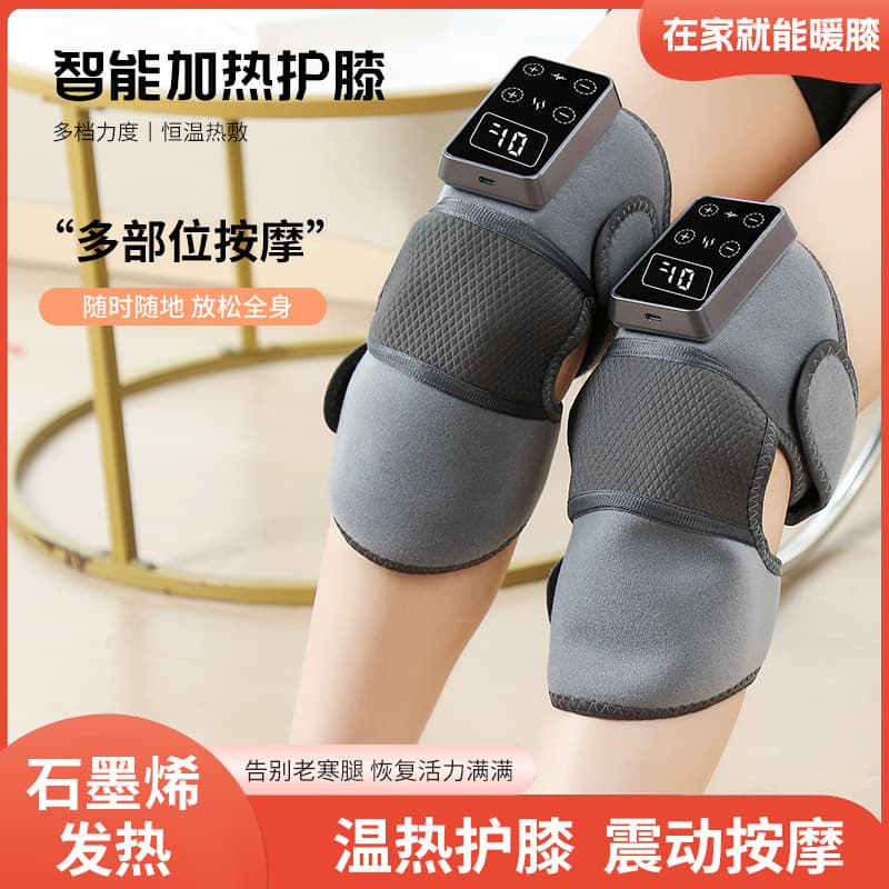 Knee hot compress physiotherapy instrument electric heating knee pad old cold leg knee joint intelligent heating leg massager knee plus