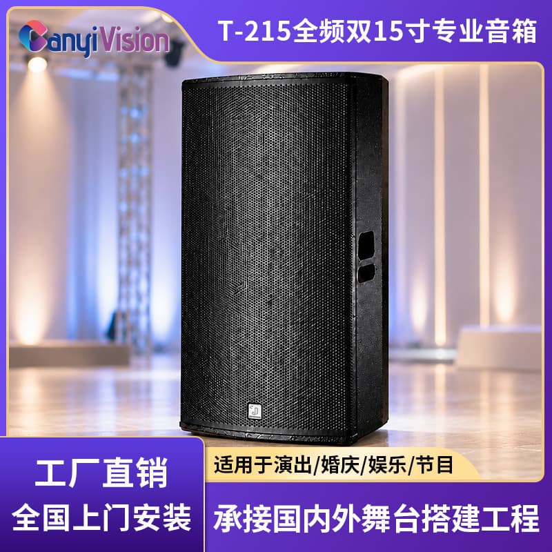 Full frequency dual 15-inch high-end professional KTV speaker set home ktv complete set of singing equipment home karaoke
