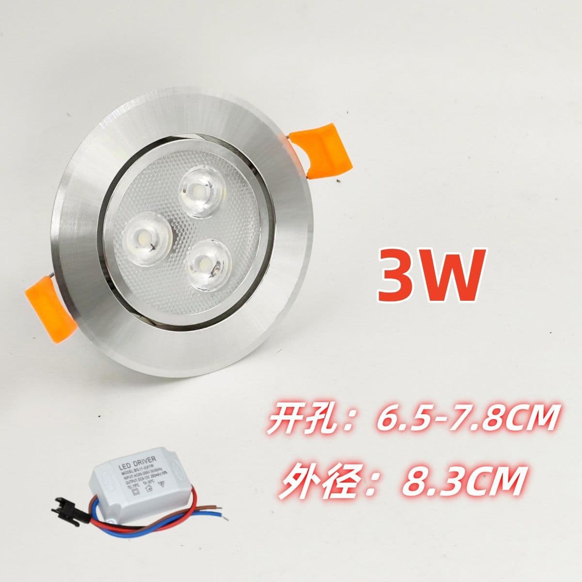 New type of three-color recessed LED spotlight, ceiling light, downlight, recessed light for home use, hallway, living room, ceiling hole light, simple light.