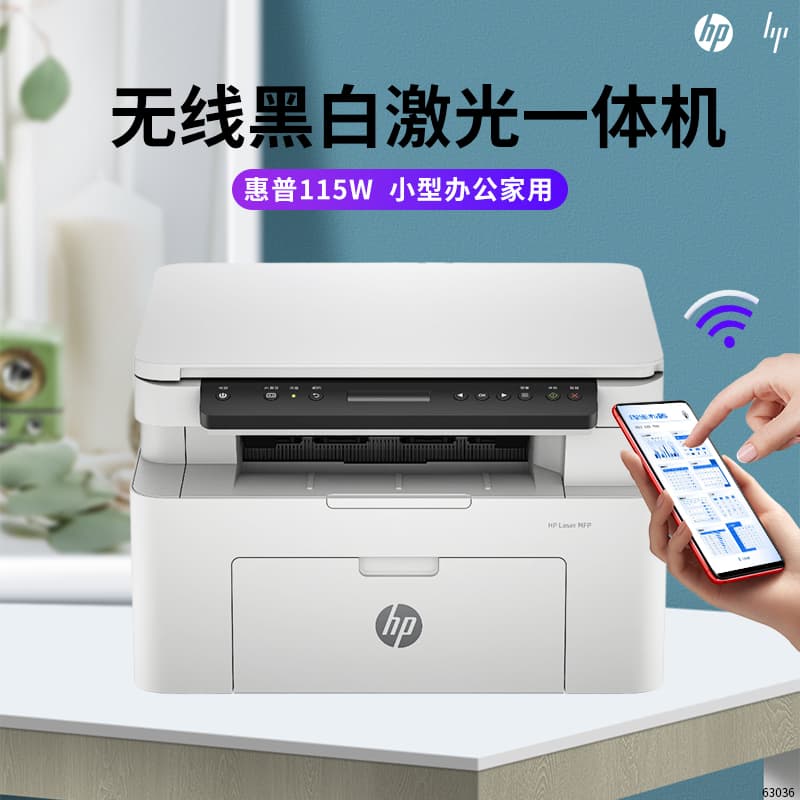 HP 15W (10-in-15W) office laser printer for home use, black and white wireless printer for students.