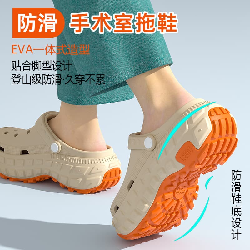 Medical EVA Operating Room Slippers for Men, 2025 New Summer Outdoor Clog Shoes, Anti-Odor, Arch Support