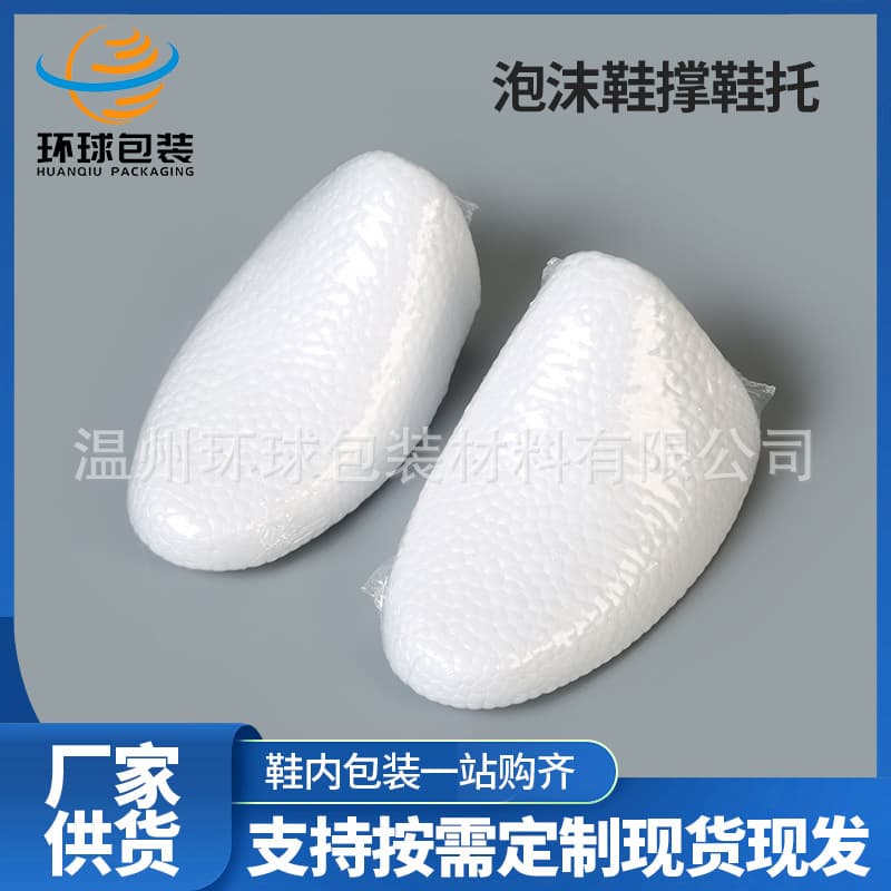 Model 02 Women's Shoe Foam Supports, Universal Female Shoe Trees for Shape Retention and Deformation Prevention, Wholesale Shoe Protectors