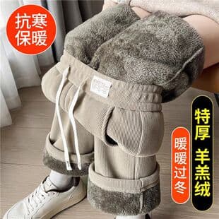 Fleece-Lined Thermal Cotton Pants with Lambwool Fleece, Wide-Leg Pants for Women, Autumn/Winter Corduroy Straight-Leg Pants