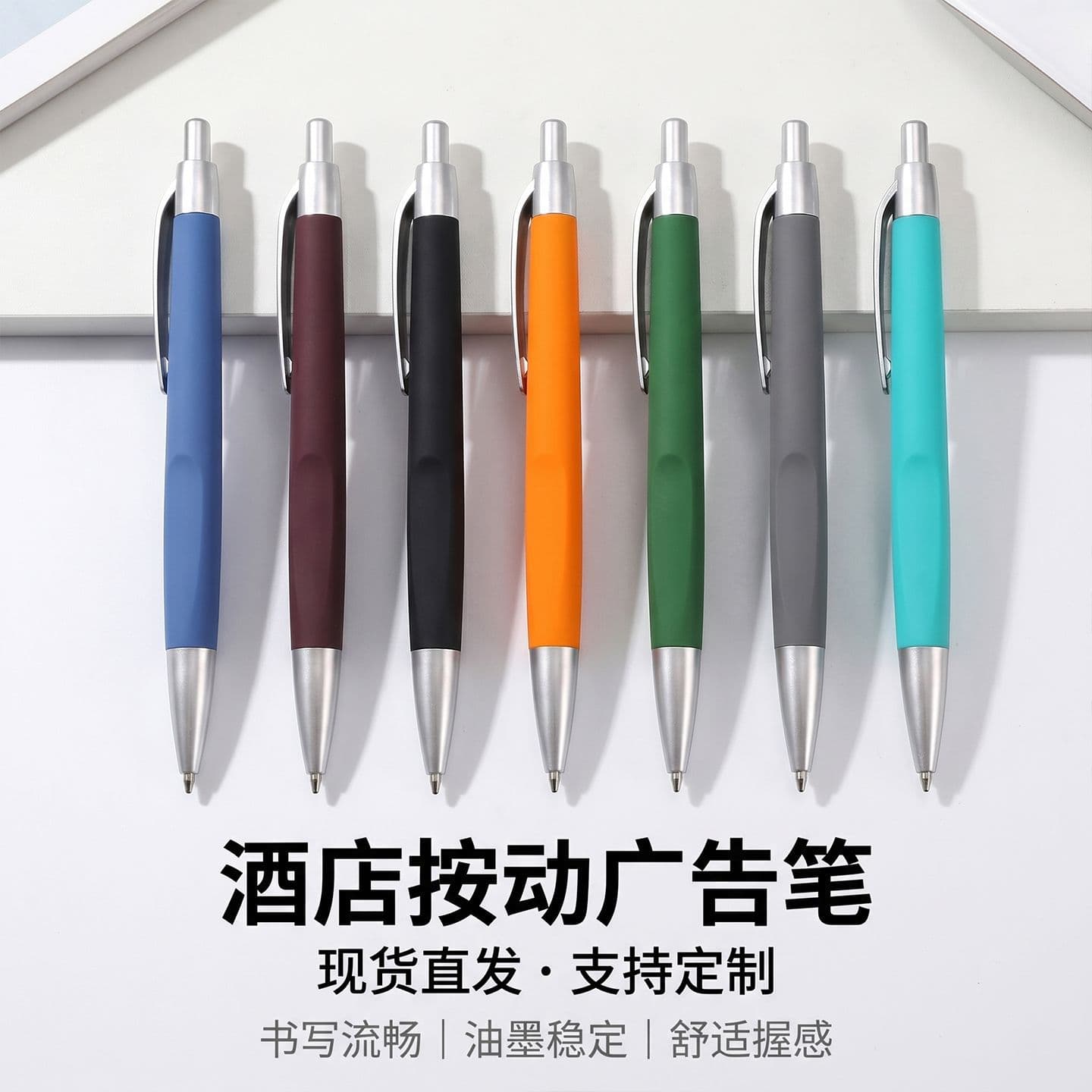 Manufacturer Wholesale Color Spray Ballpoint Pen Press Plastic Advertising Gift Pen Hotel Promotional Ballpoint Pen Engraved Logo