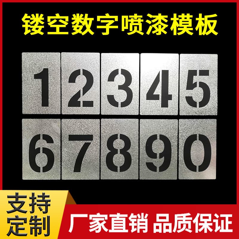 pvc hollow digital spray paint template iron letter mold lettering 0-9 number plate production plate letter mold