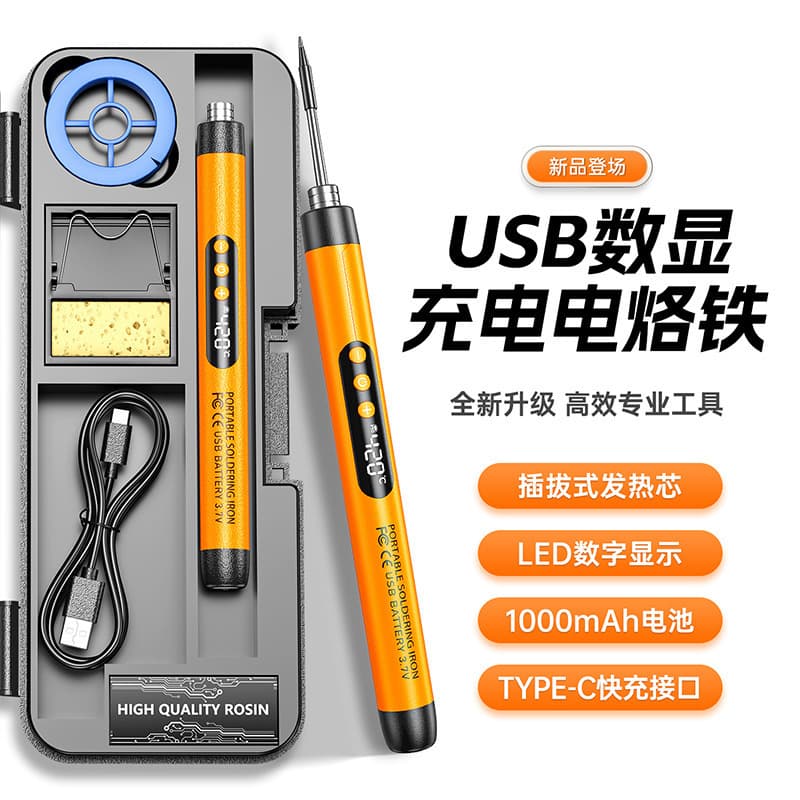 Digital Display Wireless USB Soldering Iron, Rechargeable 1000mAh, Home Use, Internal Heating, Cordless, Lithium Battery