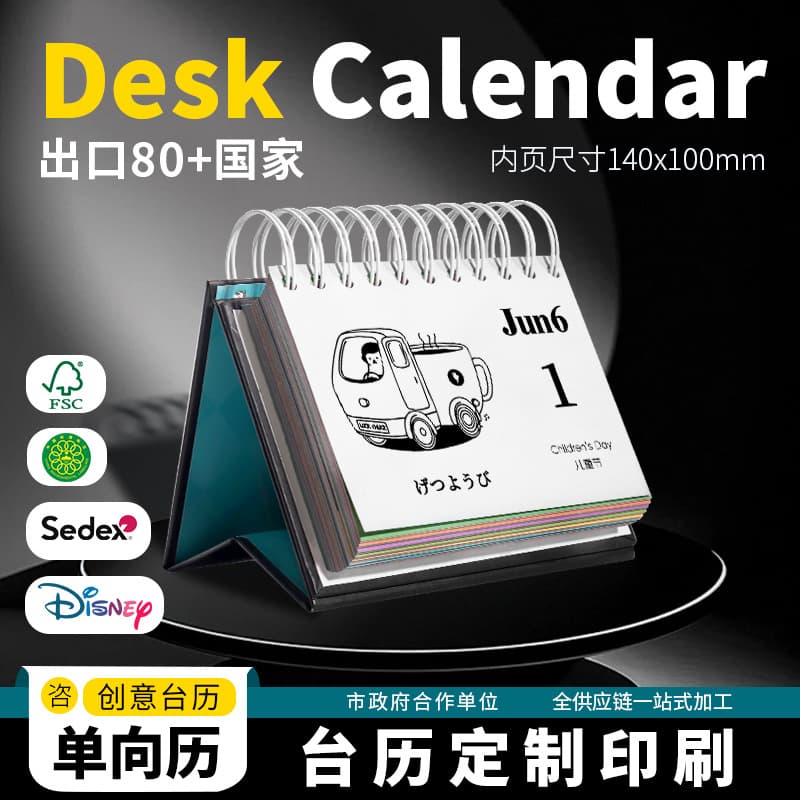 Coil Calendar Desktop Ornament One Page Per Day 365-Day Flip Work Plan Schedule New Year Desk Calendar Custom Gift